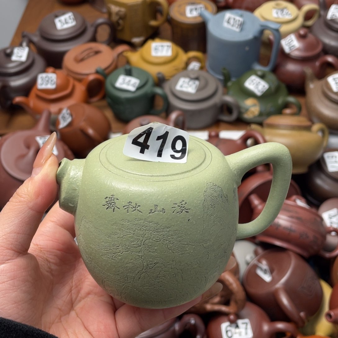 紫砂茶壶紫砂微瑕