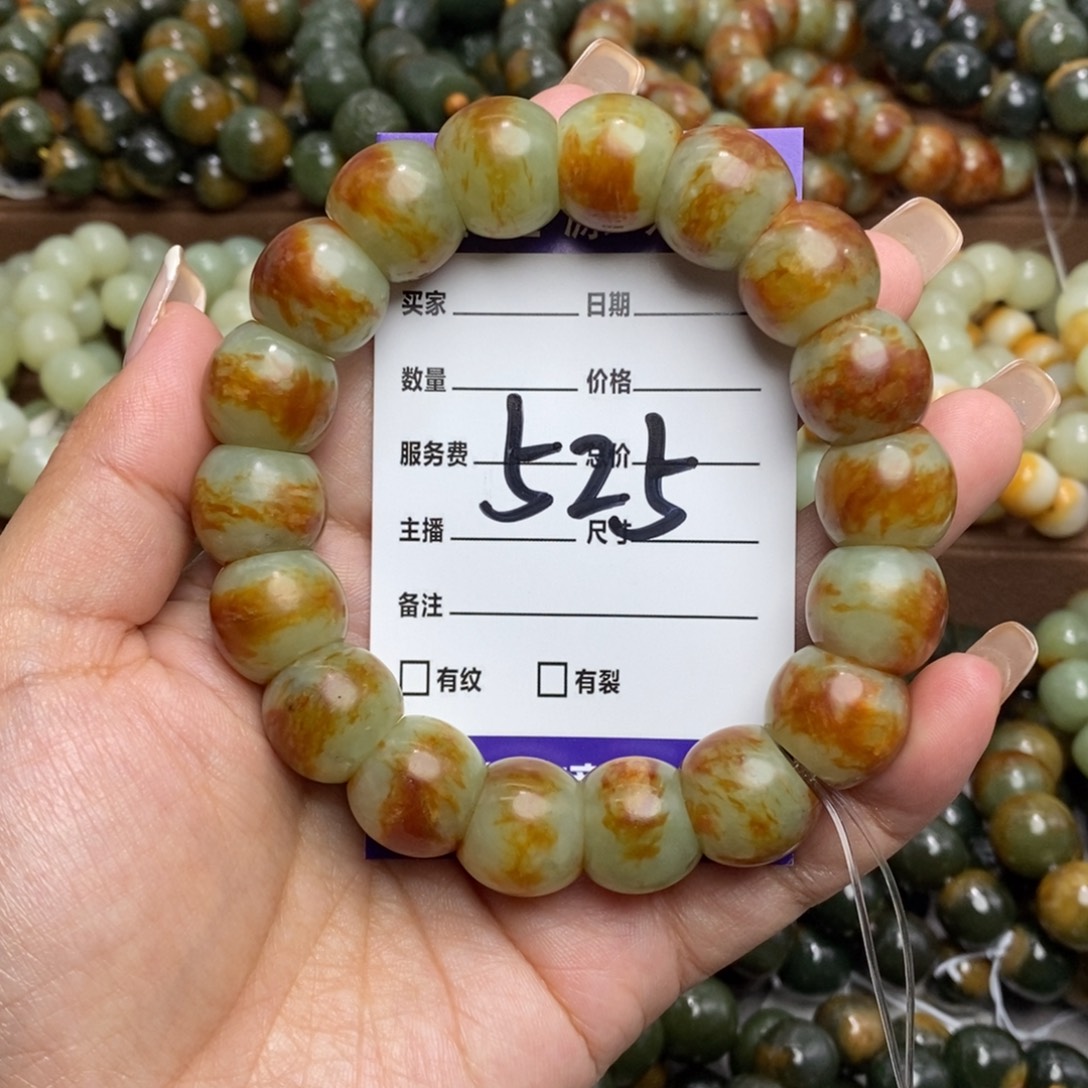 透闪石质玉未镶嵌手链微瑕