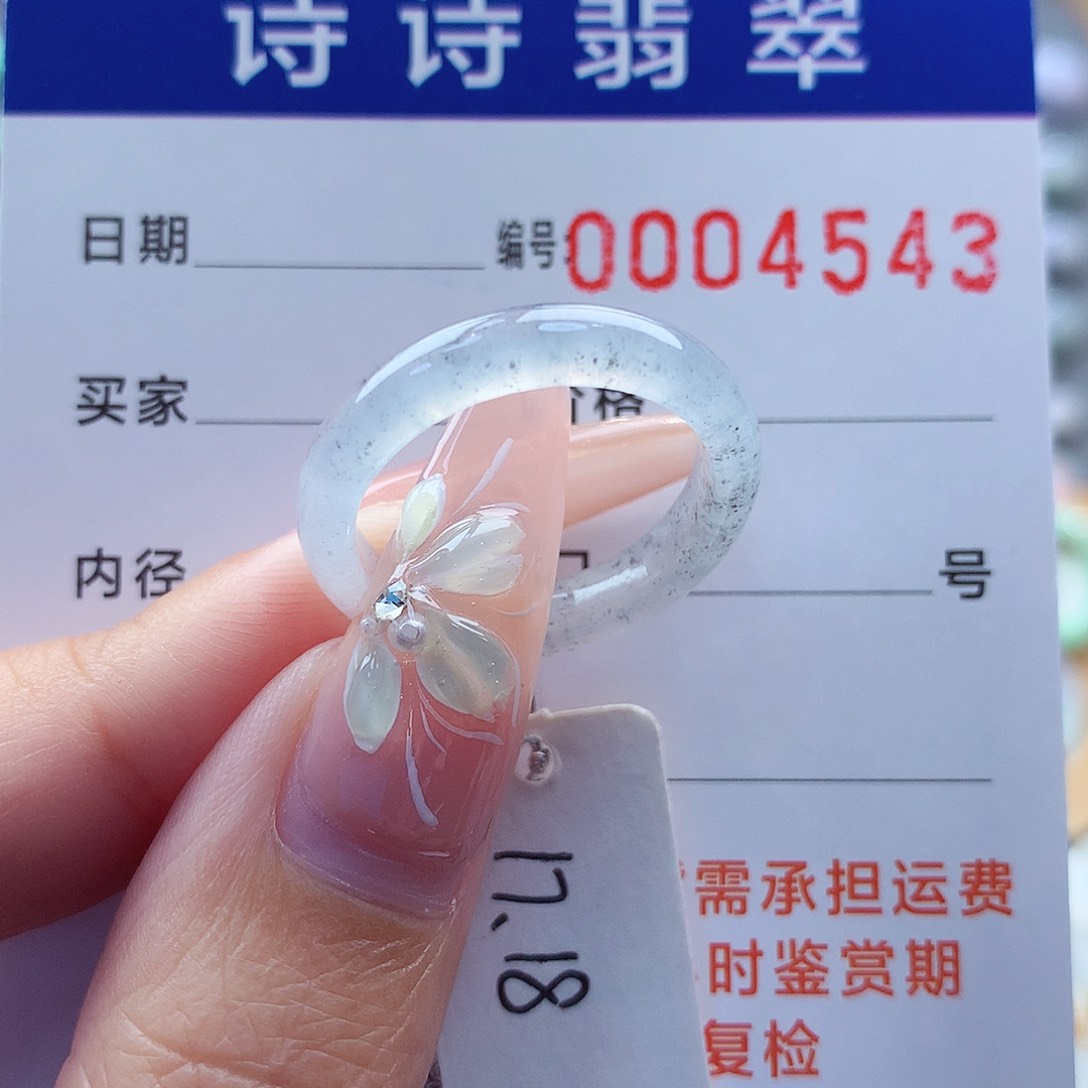 翡翠戒指未镶嵌缅甸A货