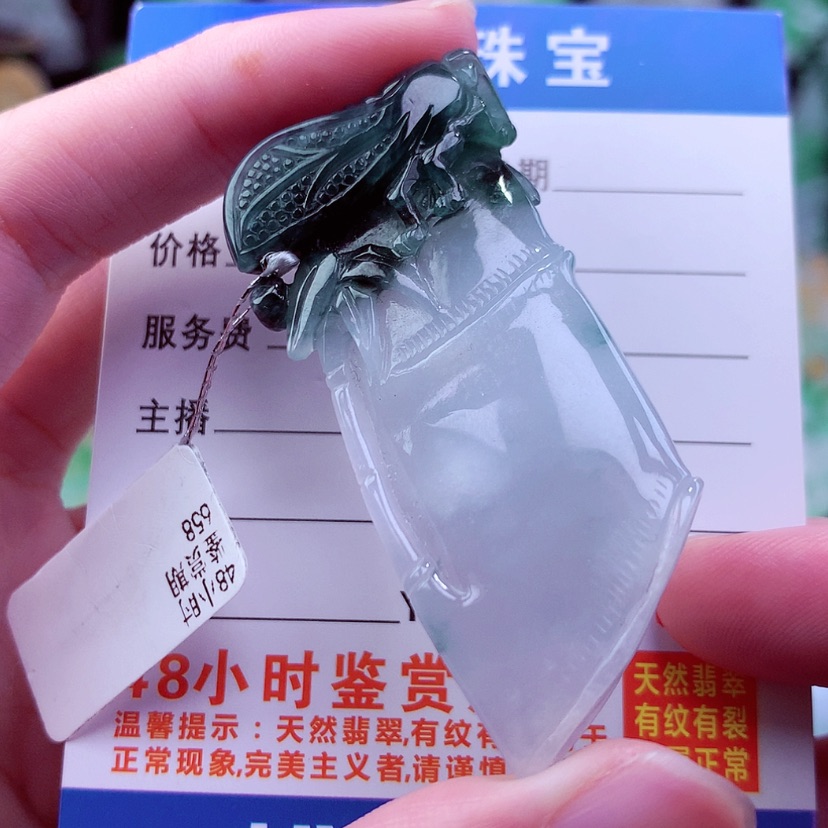 【闪购商品】翡翠颈饰未镶嵌天然