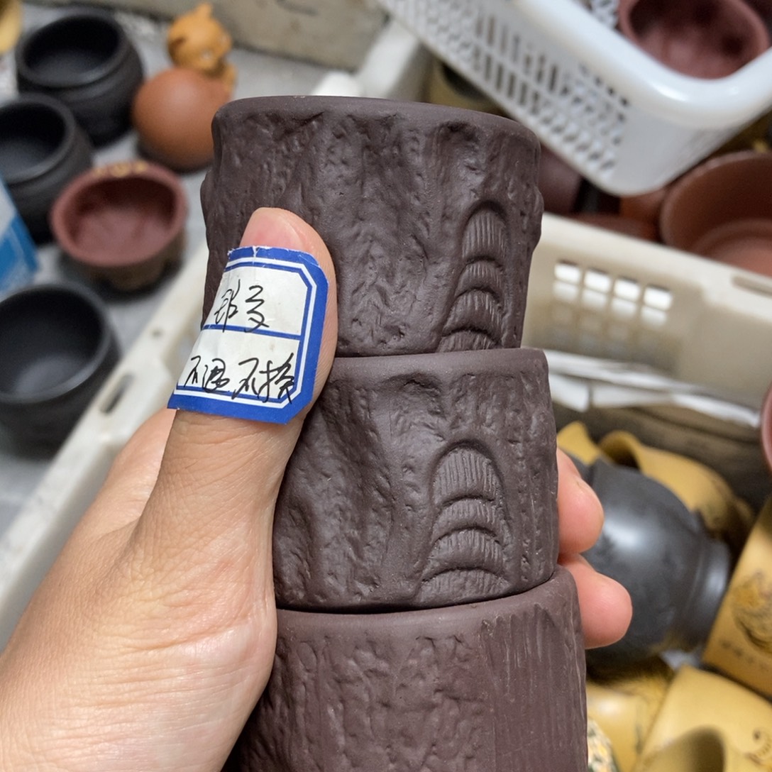 茶杯紫砂瑕疵不退不换，