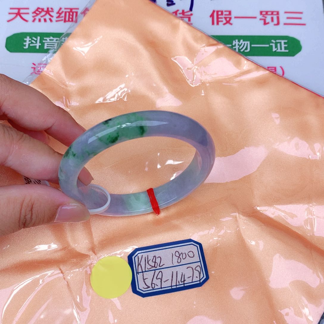 未镶嵌手镯翡翠缅甸翡翠