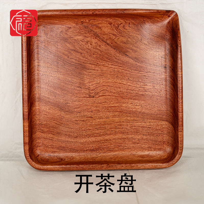 友福茶叶开茶盘云南普洱茶A16