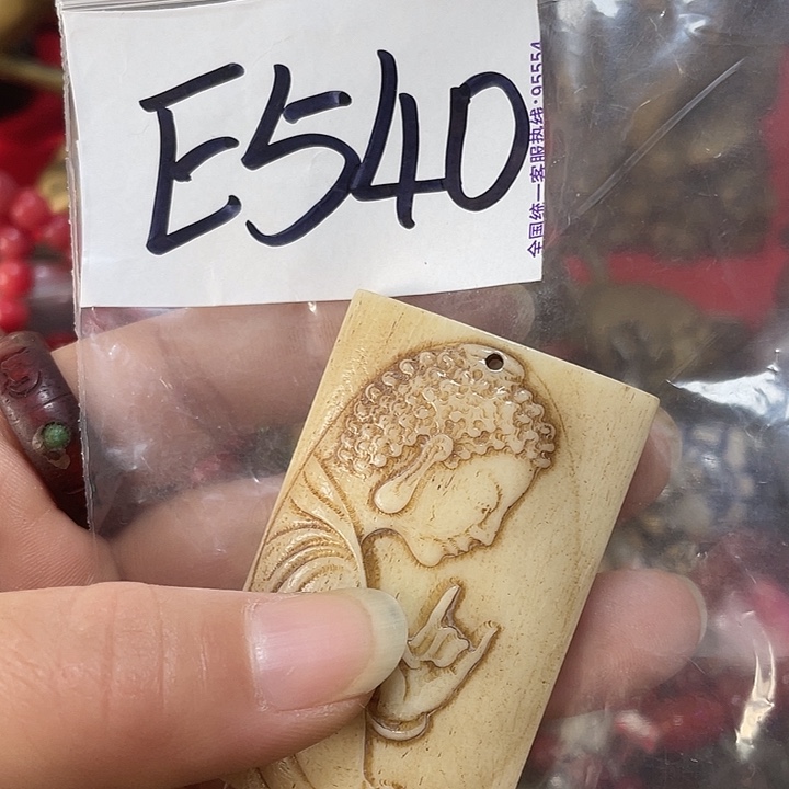 铜铁合金类环*优惠多多