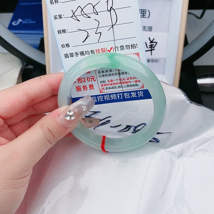 翡翠缅甸翡翠手镯处理T38