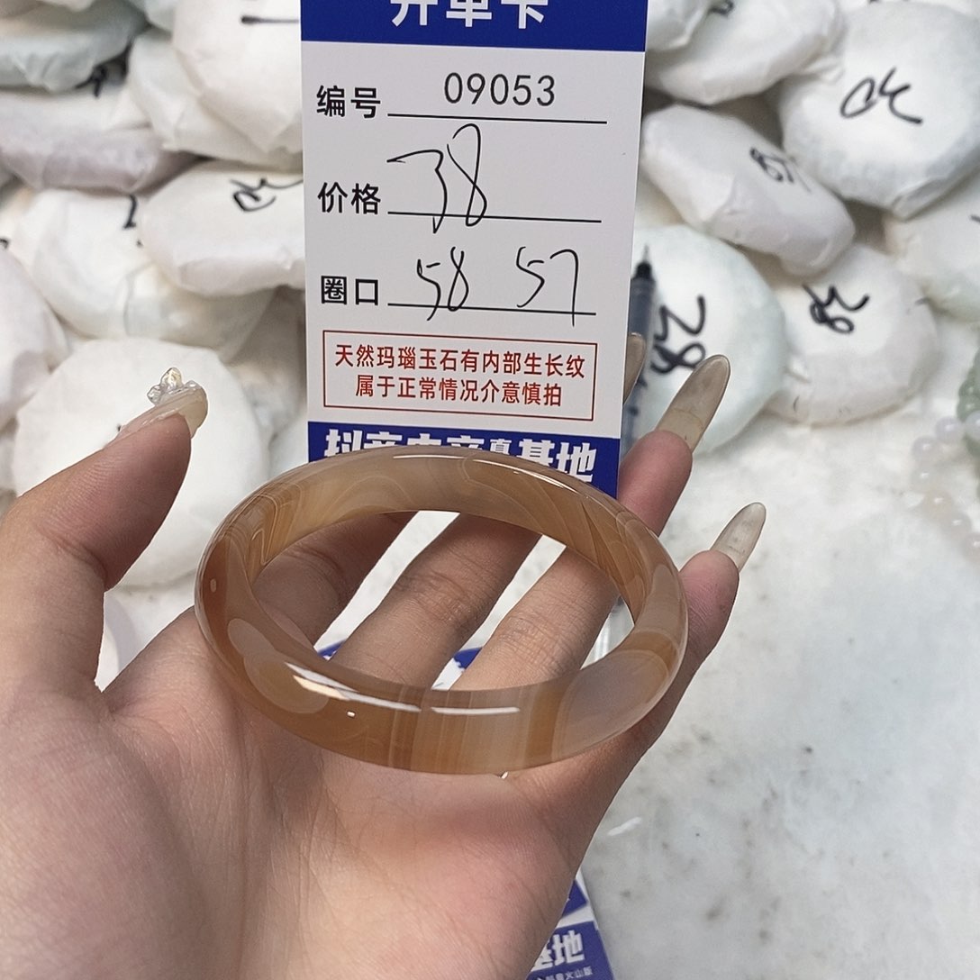 玛瑙/玉髓手镯未镶嵌53