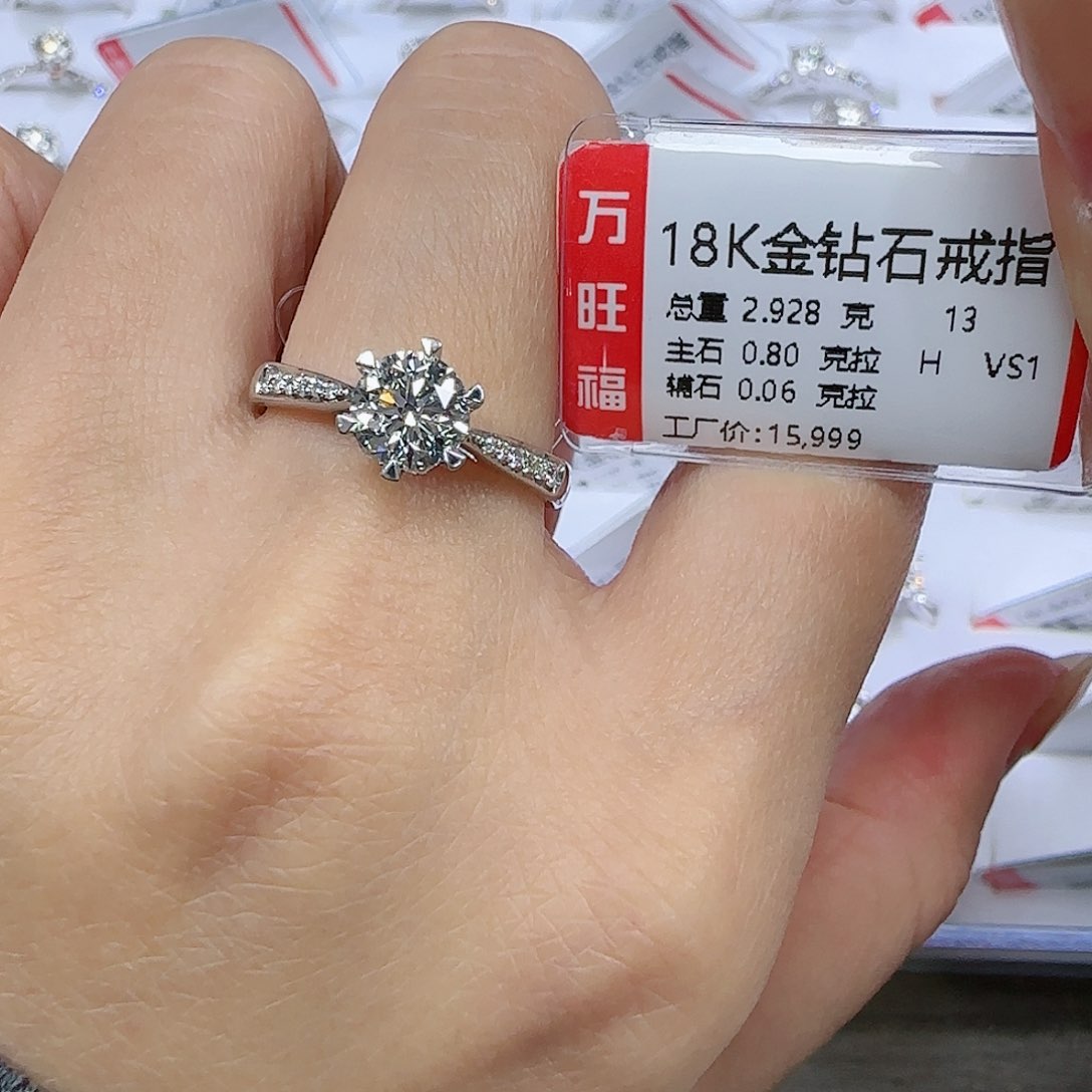 钻石戒指/指环18K金镶嵌Gia