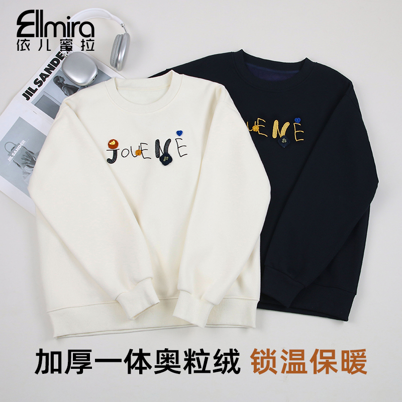 【琴韵】9676女童卫衣冬装加绒加厚圆领儿童上衣套头宽松洋气大童潮