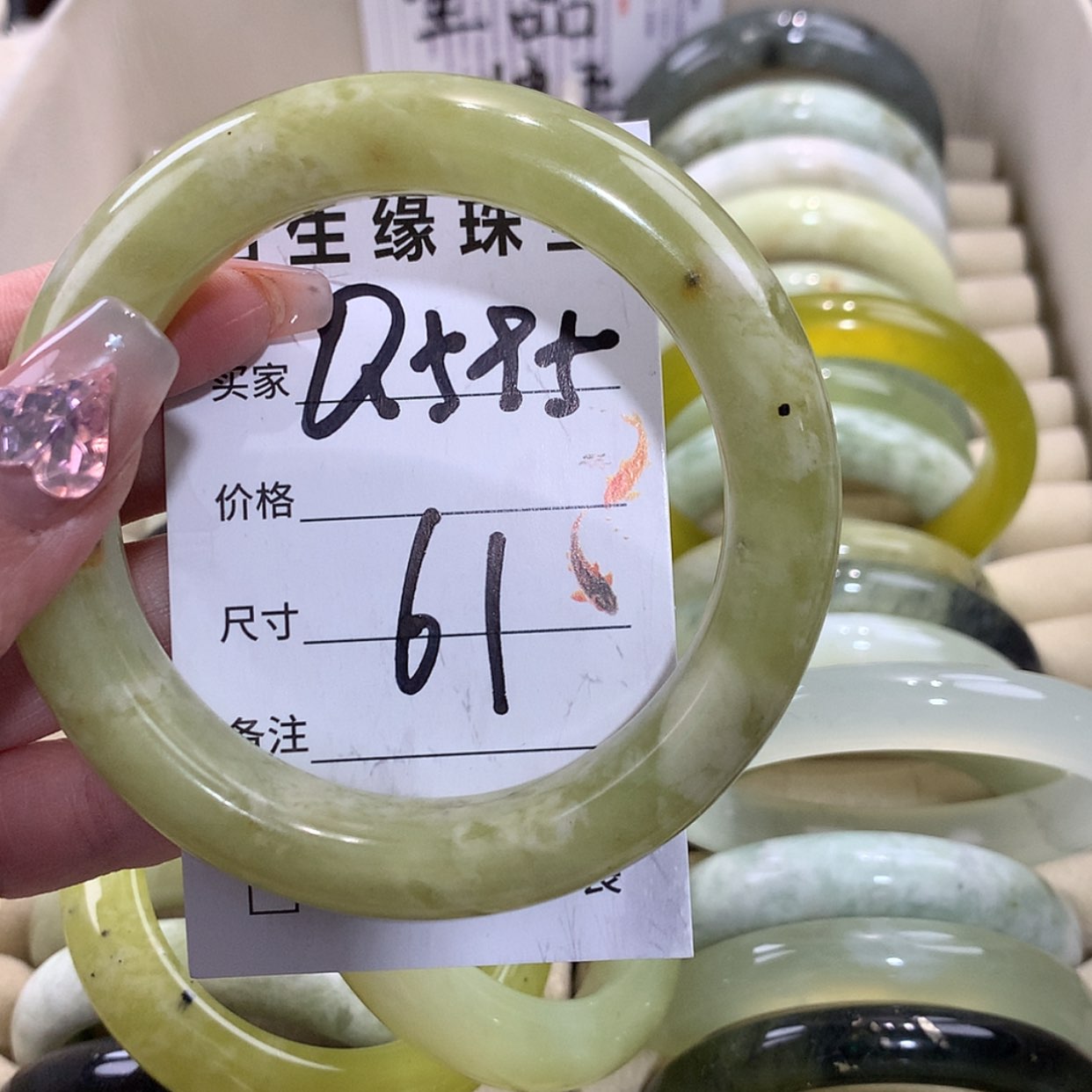 【闪购商品】未镶嵌蛇纹石玉手镯