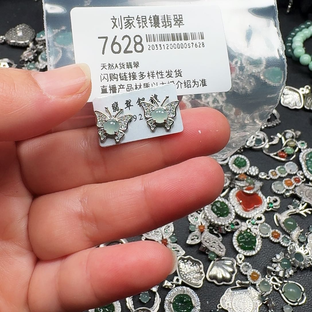 翡翠耳饰未镶嵌天然A货翡翠7628