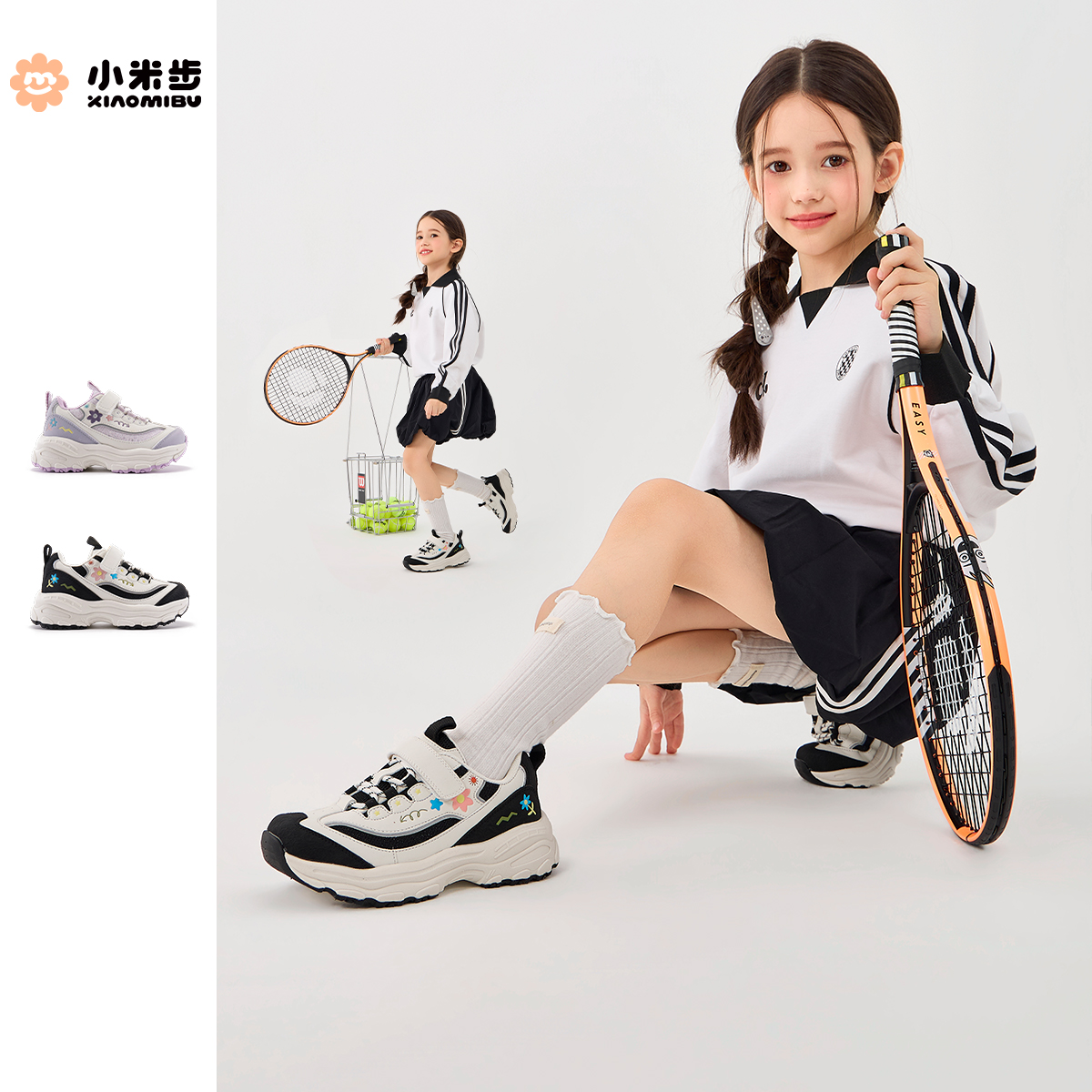 小米步【海棠】女童运动鞋2026春季新款时尚百搭鞋子儿童软底老爹鞋