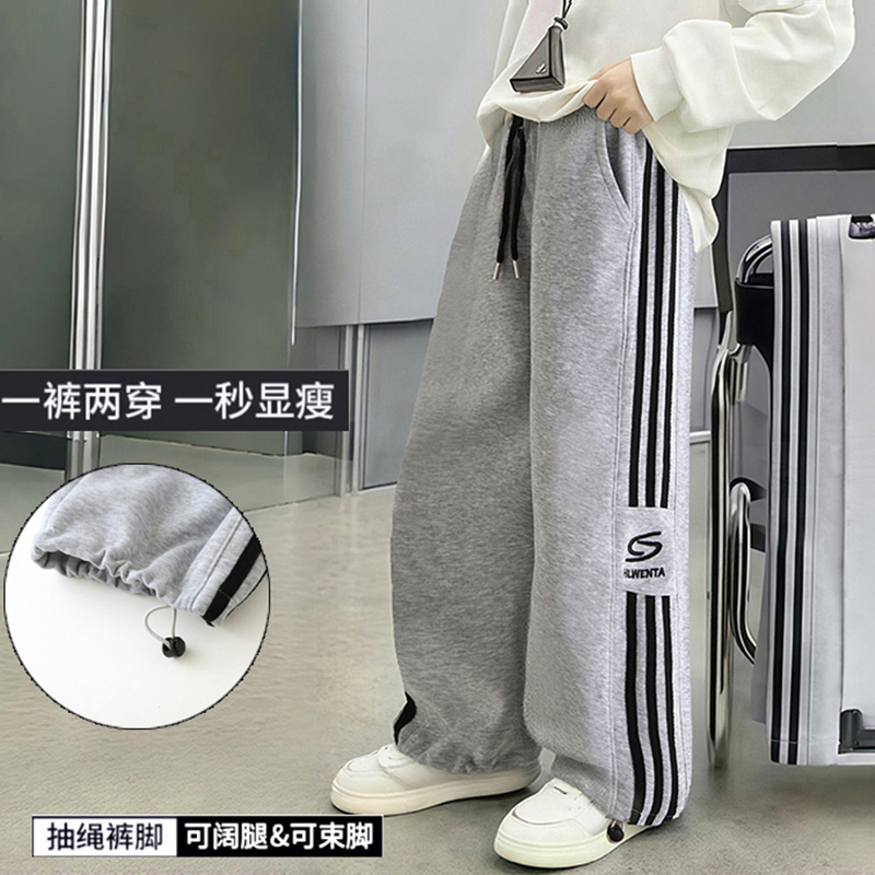 中大童春秋款两用脚口运动裤初中生时髦裤子男童百搭休闲裤女童裤