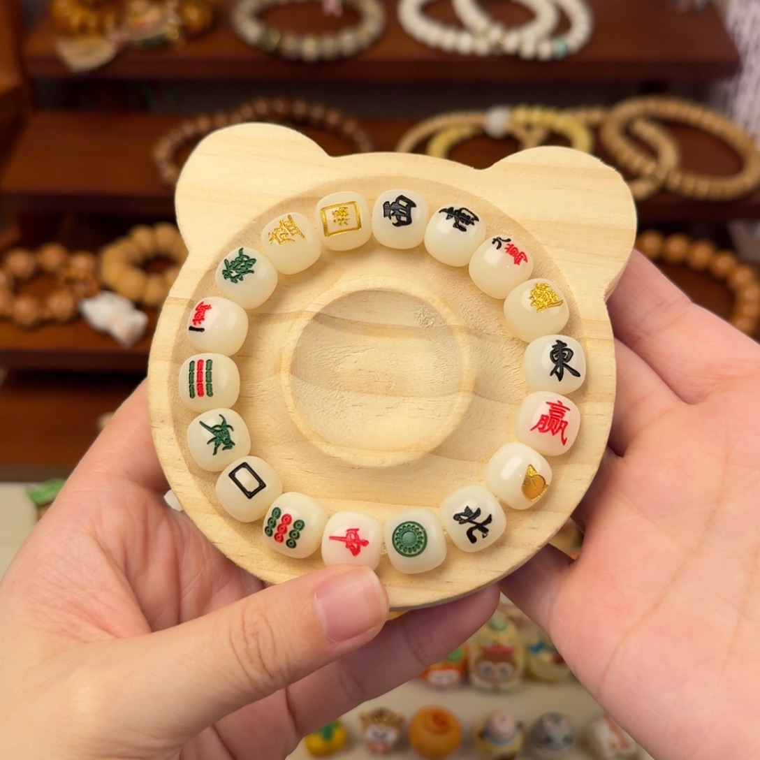 菩提根/象牙果手串麻将菩提根