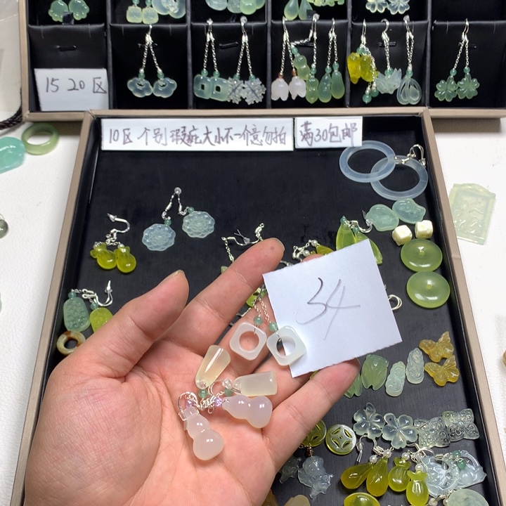 玺***包蛇纹石玉合金耳钉