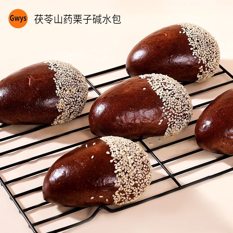 【秋日限定】谷物元塑山药茯苓栗子碱水包代餐面包