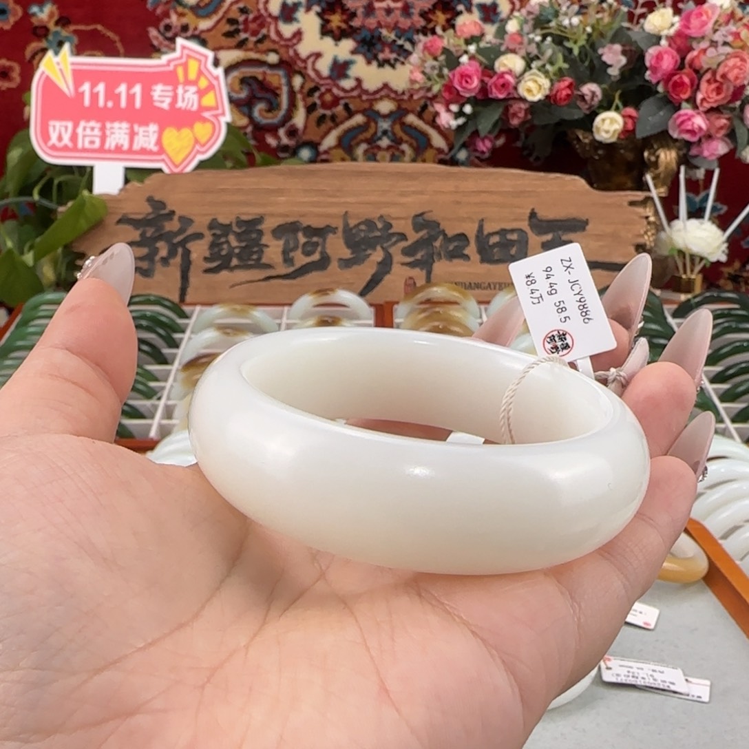和田玉未镶嵌手镯天然老坑新疆和田玉羊脂白玉轮胎镯柔光条宽19+