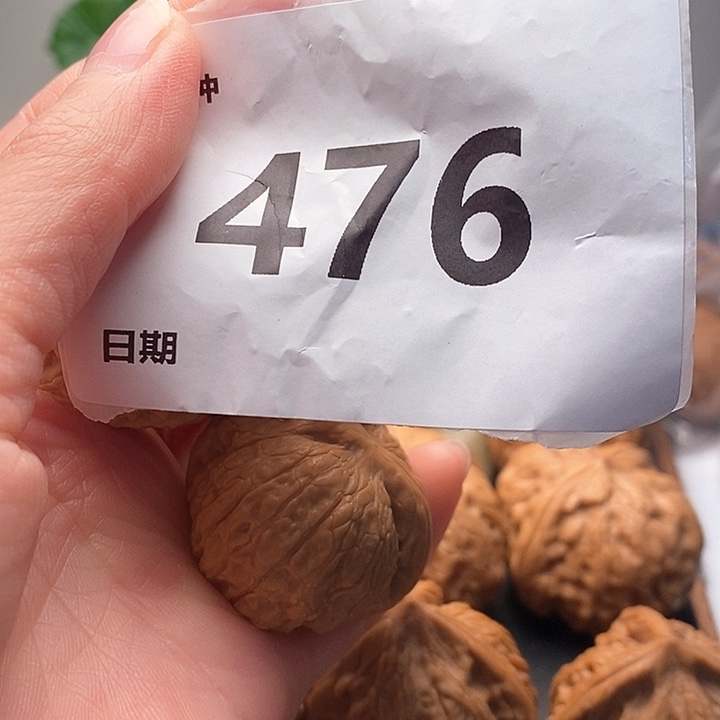 文玩核桃吊坠浅***兮乾隆磨476