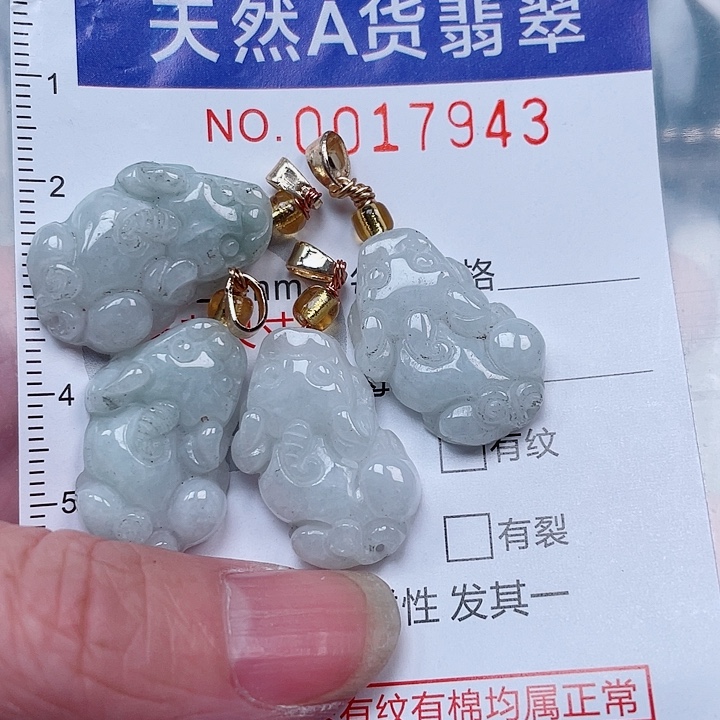 吊坠(不含链)未镶嵌翡翠