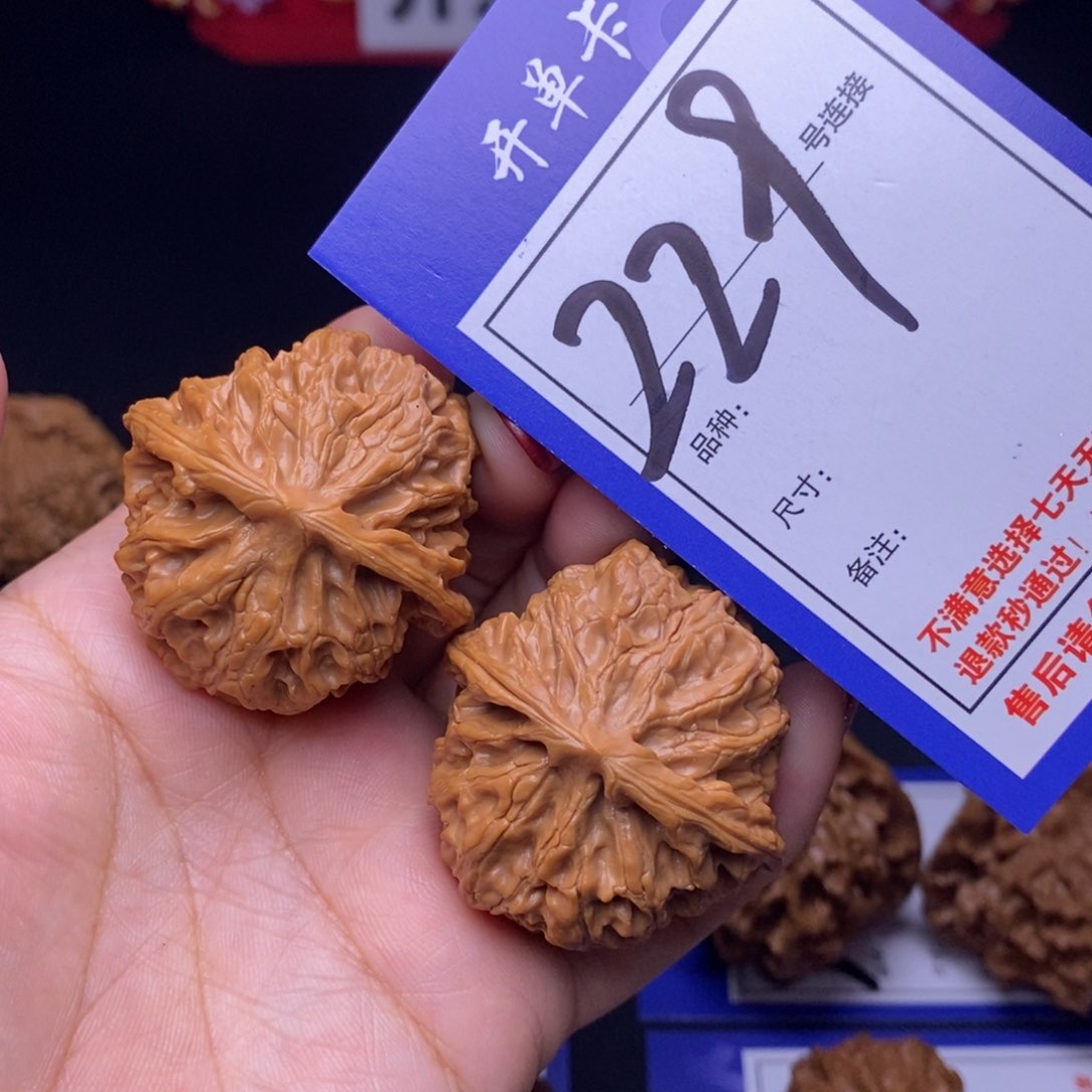 229号链接苹果园4.0尺000000 
