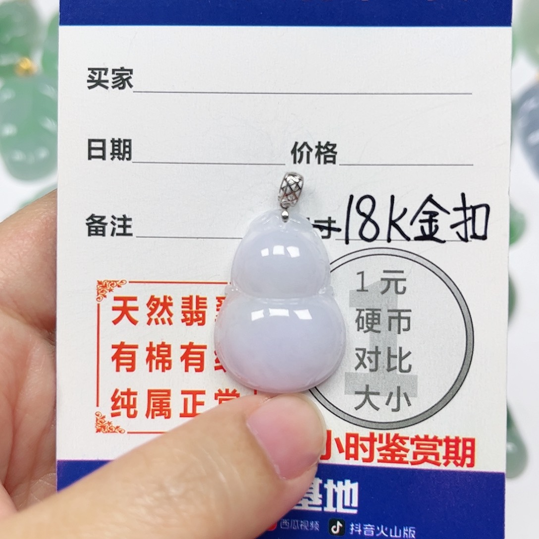 翡翠挂件18K金镶嵌四会天然翡翠A货