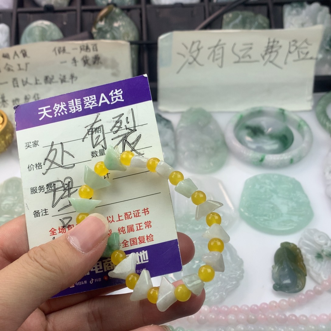 翡翠颈饰未镶嵌一