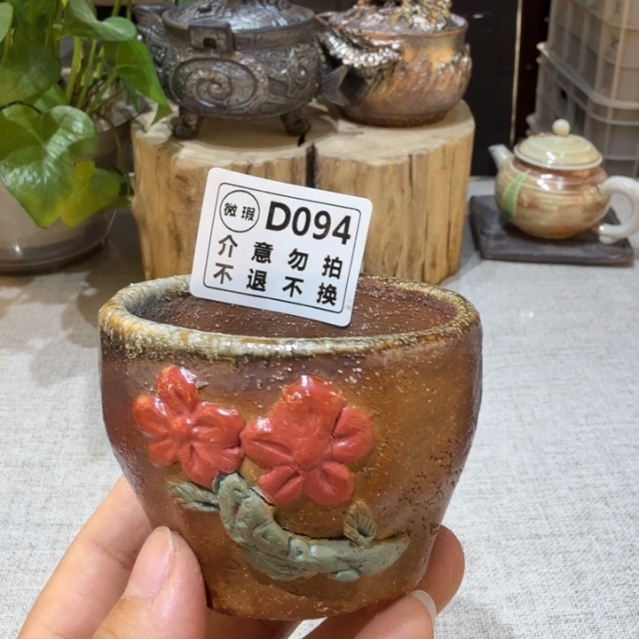 盘陶柴烧福利福利新品多多
