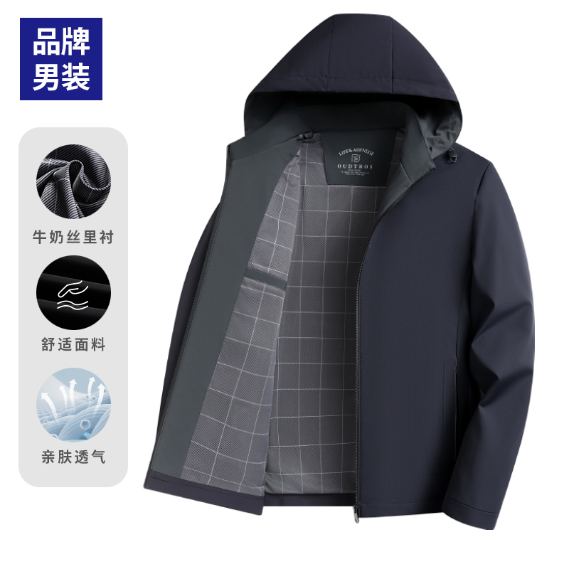 【品牌男装】夹克商务休闲男外套百搭连帽中年男士春秋季新款爸爸装