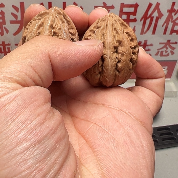 平***生吊坠文玩核桃阿城大粗筋