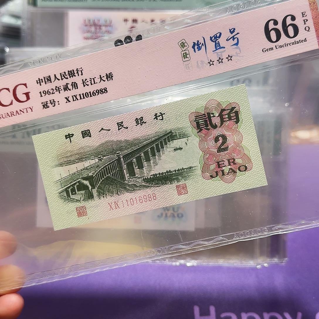 纸11016988。。。。。。倒置号尾88