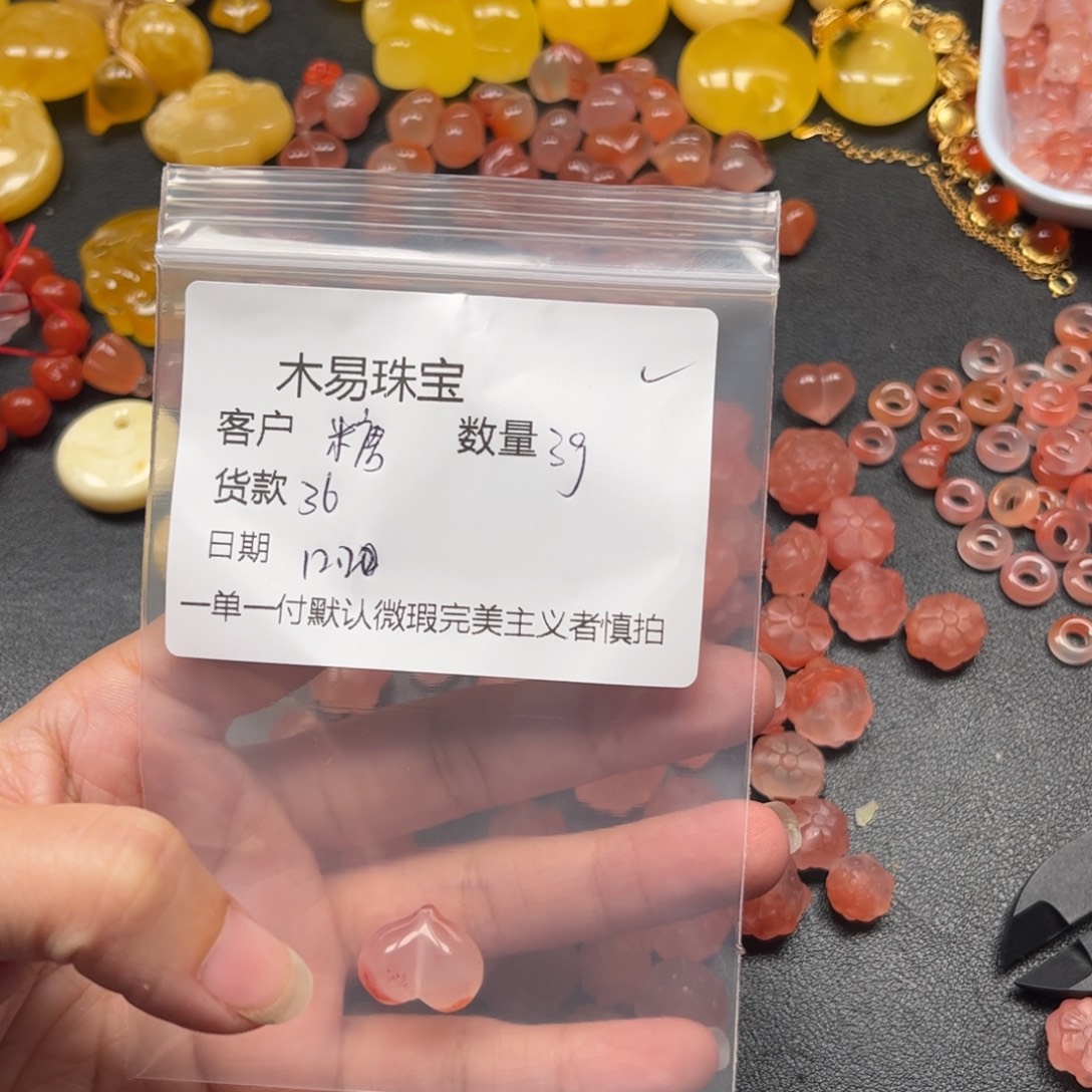 糖****南红玛瑙未镶嵌配饰