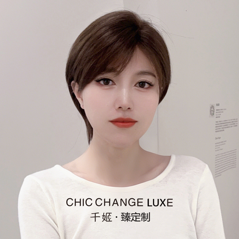 【时尚狼尾短发】千姬假发全头套女真人发短发日常妈妈款