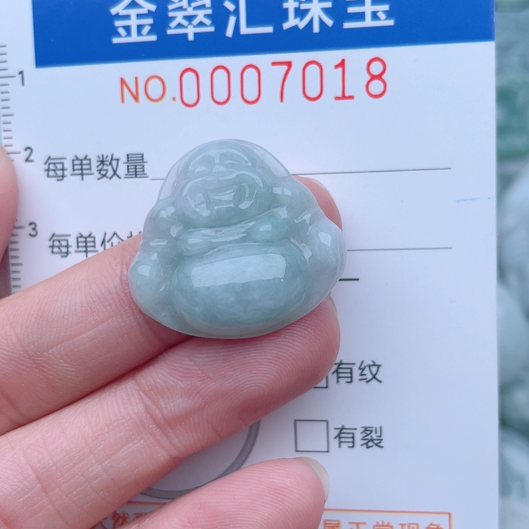 颈饰未镶嵌翡翠7018