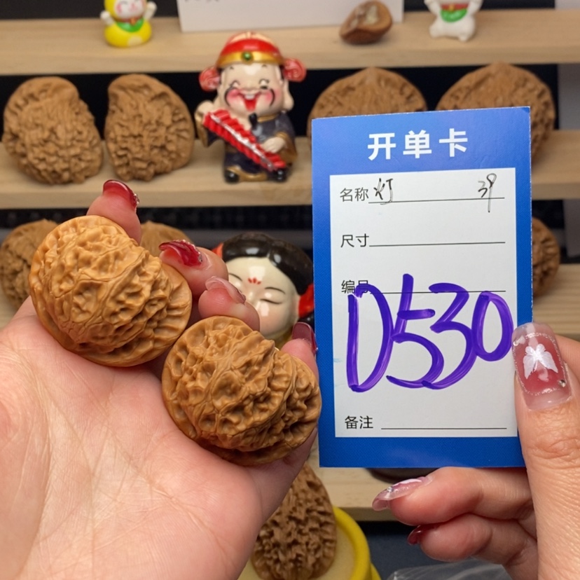 【闪购商品】文玩核桃把件—*L宫灯