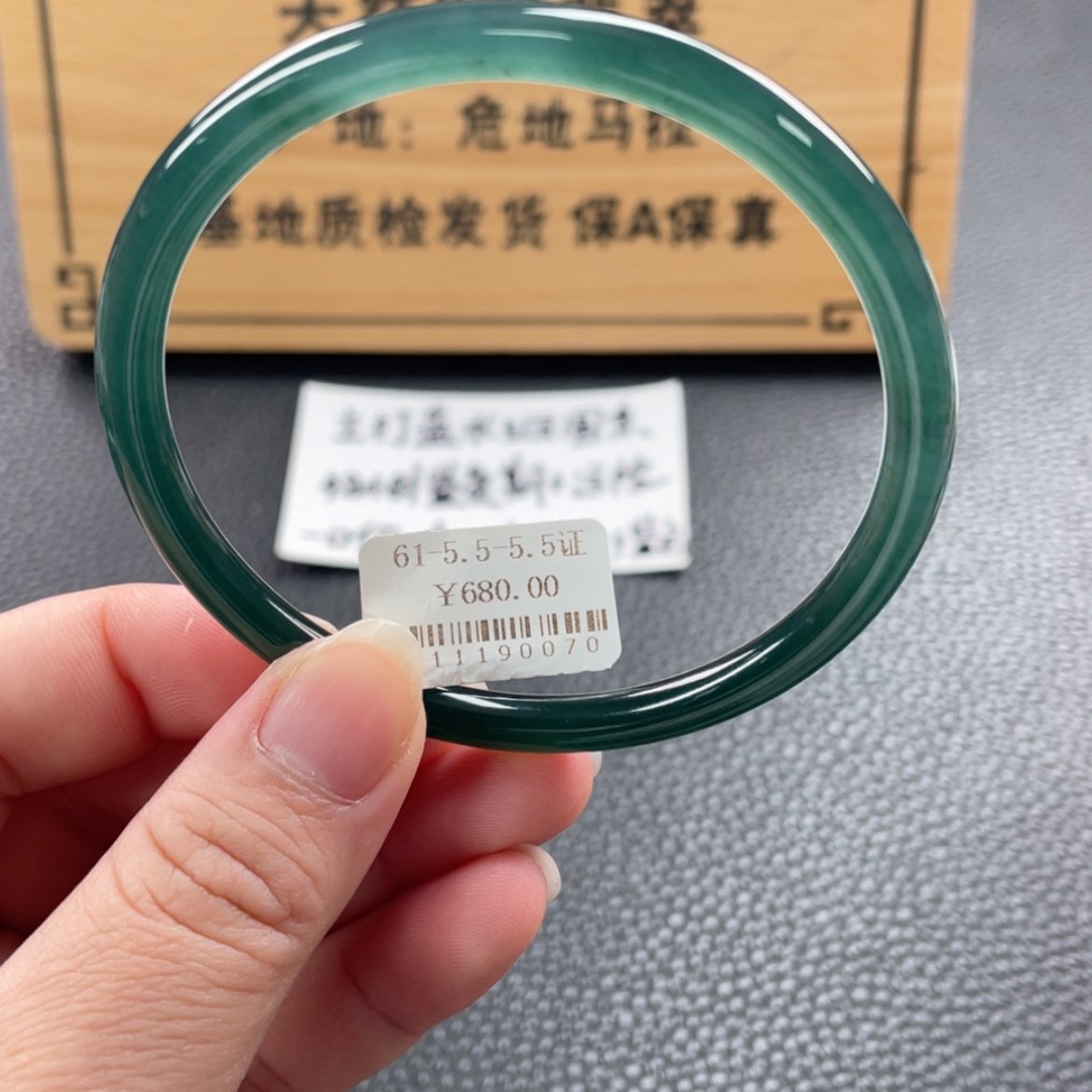 【闪购商品】未镶嵌手镯翡翠手镯