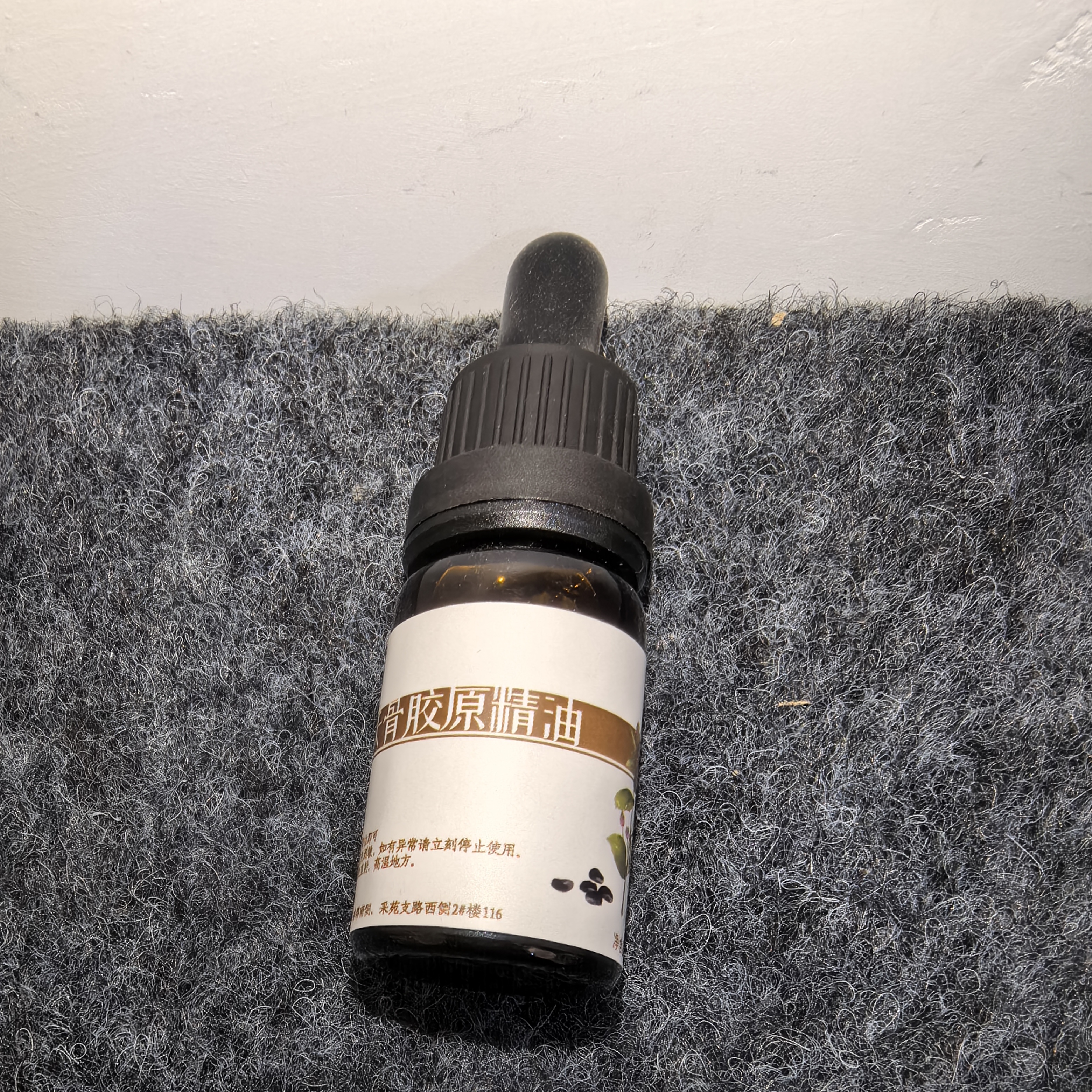 补骨脂巴戟天骨胶原精油10ml