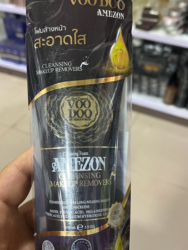 【黑头.粉刺&链接】*收纳盒