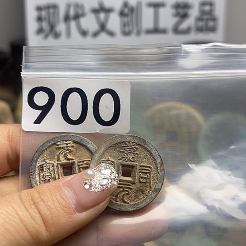 铜赏**月现代文创工艺品现代花钱