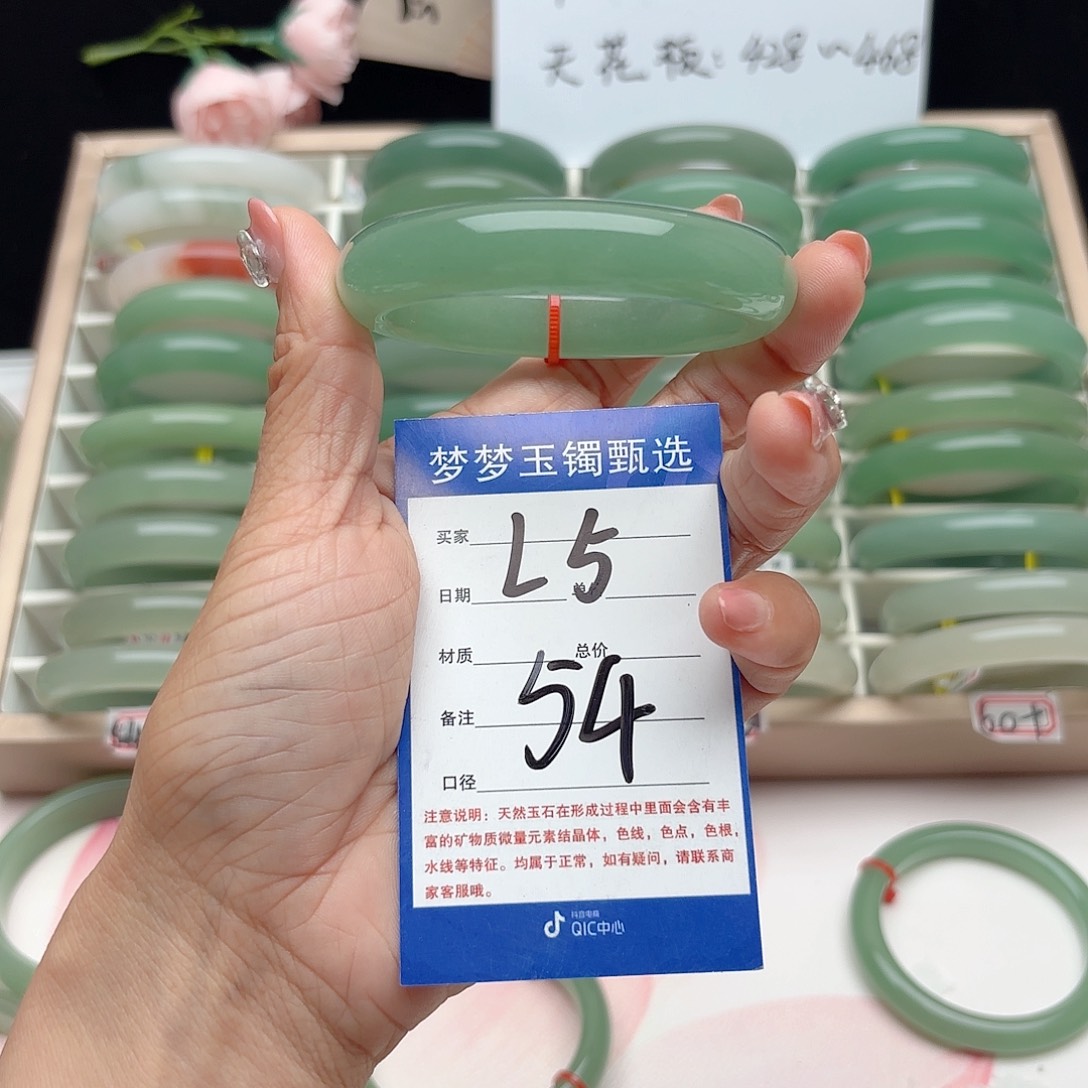 石英质玉手镯未镶嵌洛****）