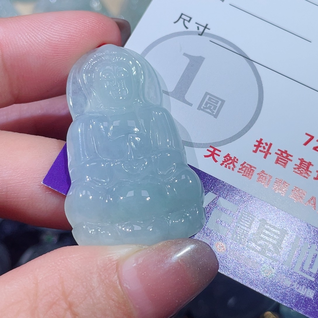*****翡翠未镶嵌颈饰观音