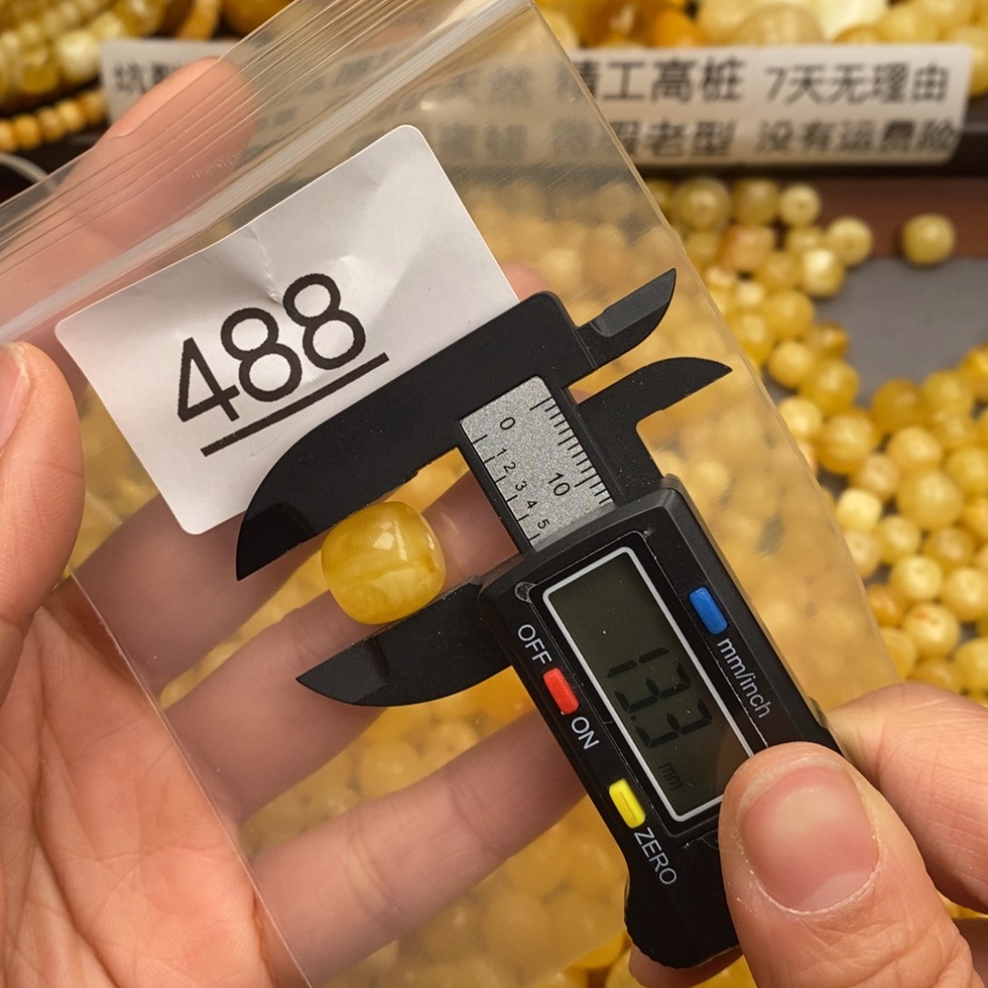 蜜蜡珠宝奇石未镶嵌