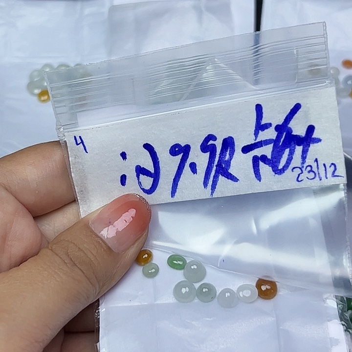 未镶嵌定制翡翠不