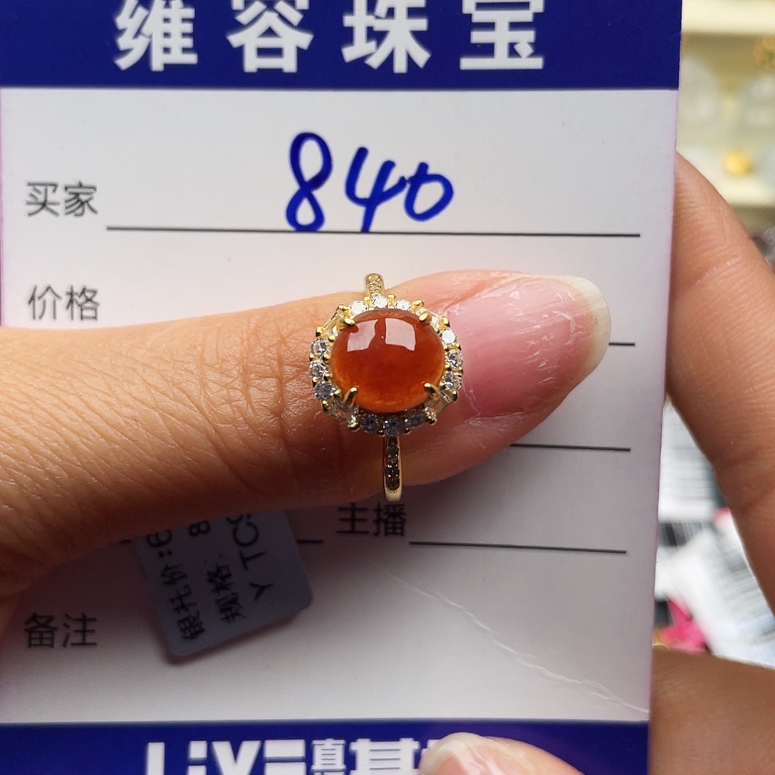 翡翠戒指银S925镶嵌天然翡翠