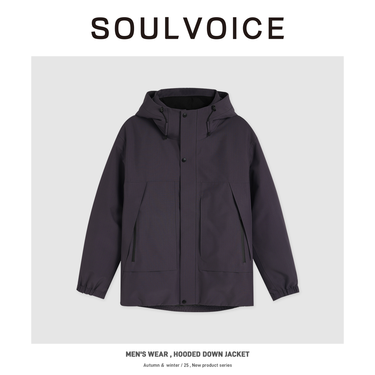 SOUL VOICE秋冬季橡筋下摆宽松型连帽羽绒服外套纯色长袖FFD001