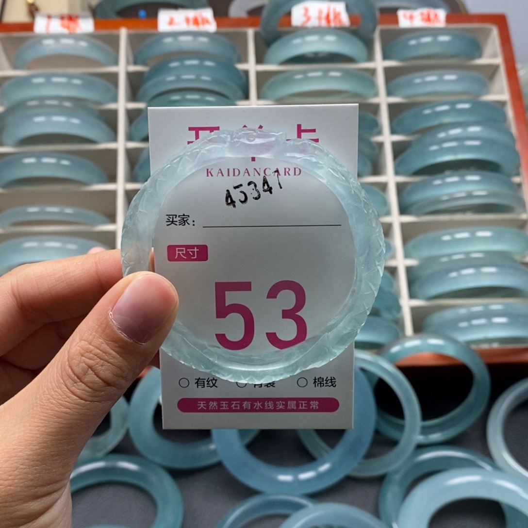 石英质玉未镶嵌手镯