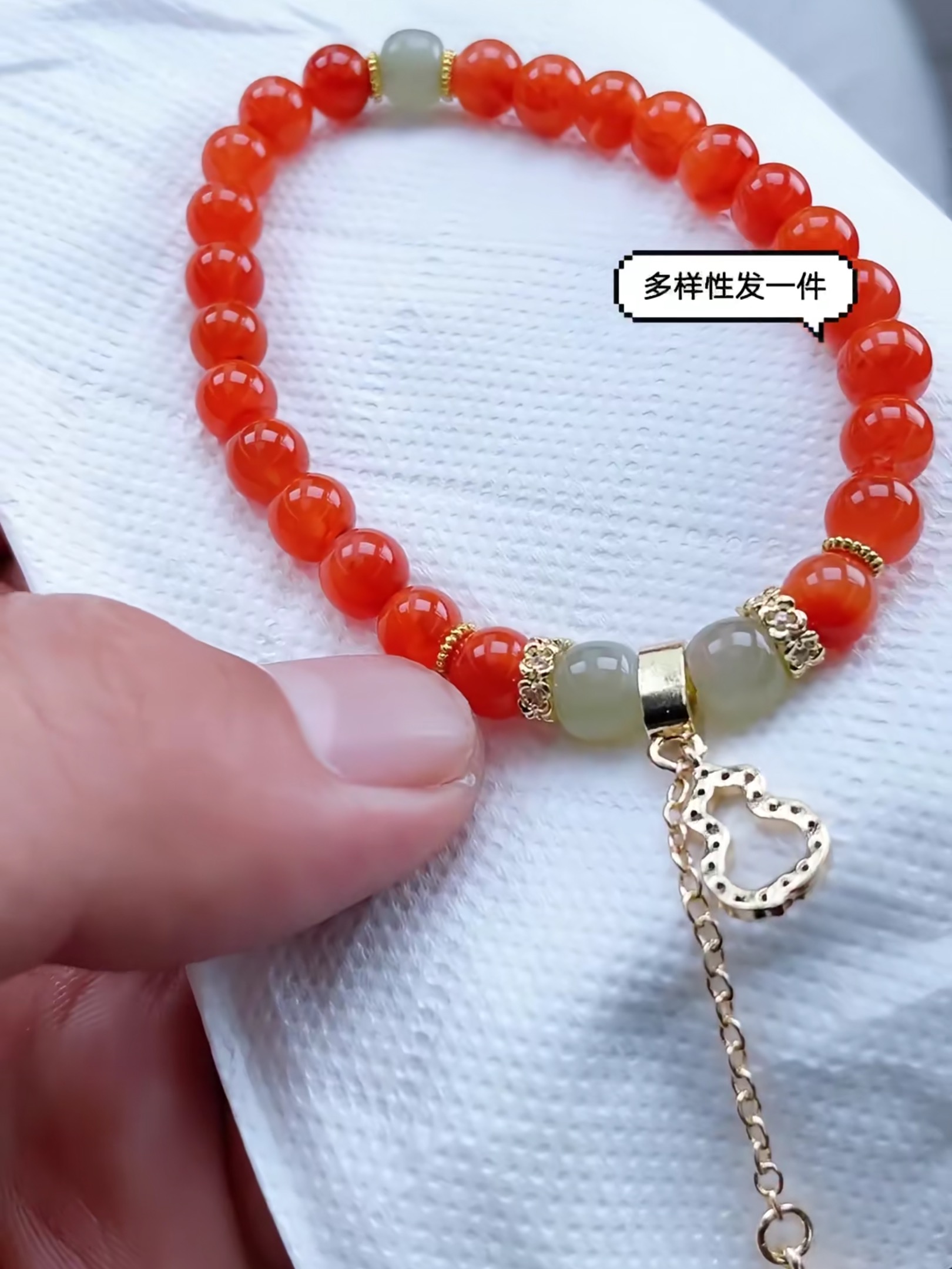 876800T30-3A79-南红手串-多样性/发其一