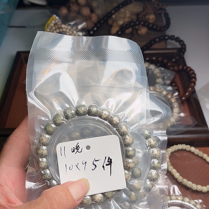 吊坠星月菩提11晚上