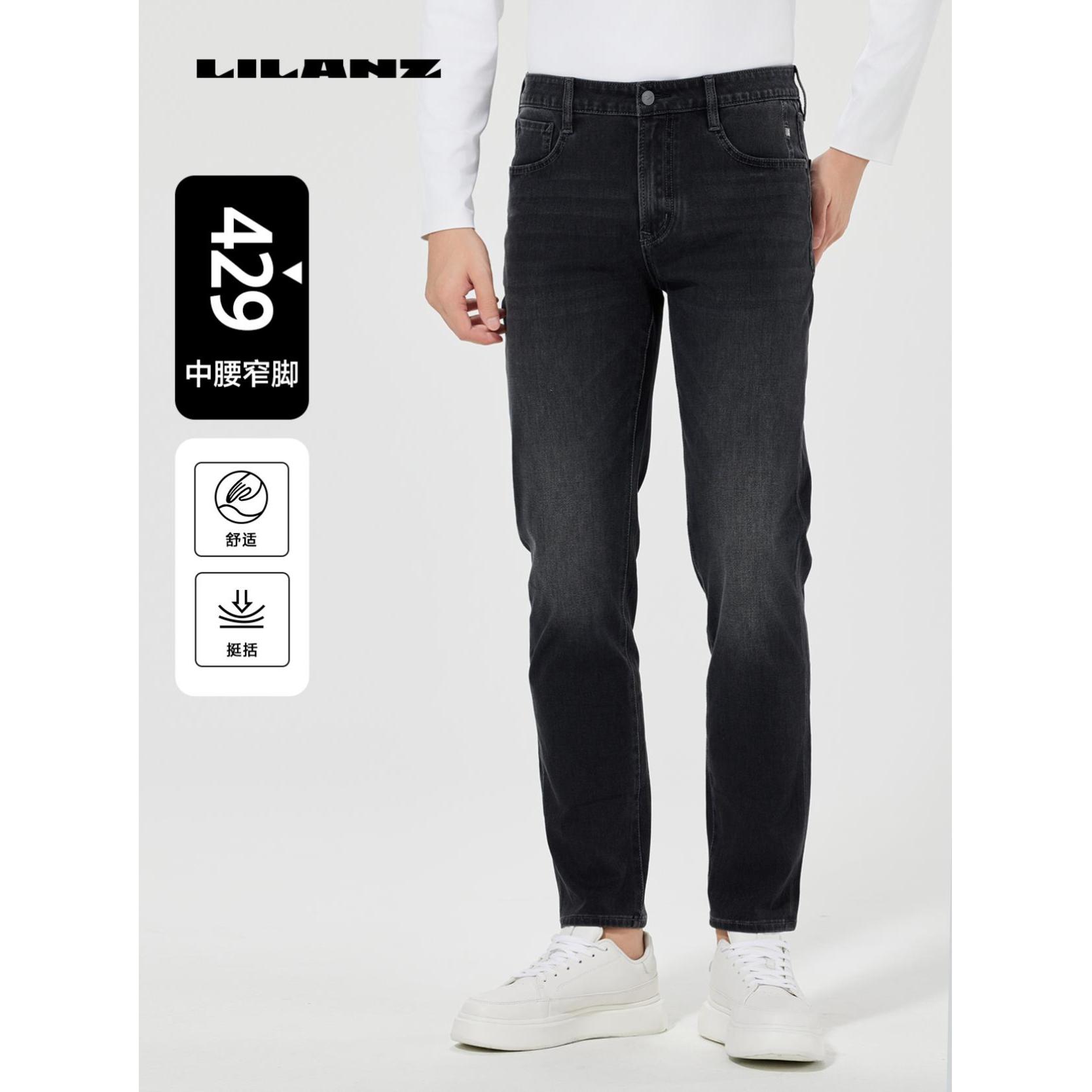 Lilanz/利郎男士舒适春夏修身户外中腰牛仔裤429 (B5CNZ301)