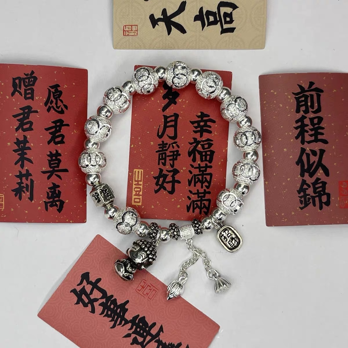 足银手链 六字箴言莲花佛转运珠弹力绳手链