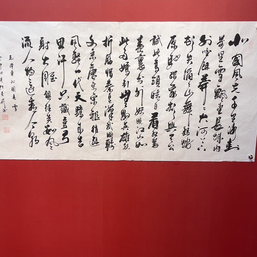 国画手绘国画作品