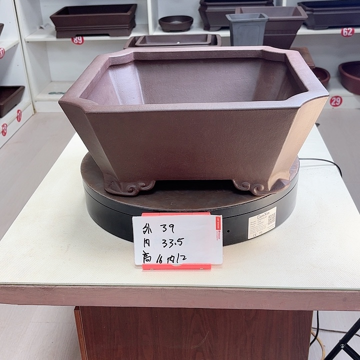 紫砂花盆云脚四方大